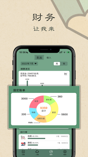 iӛ~appD3