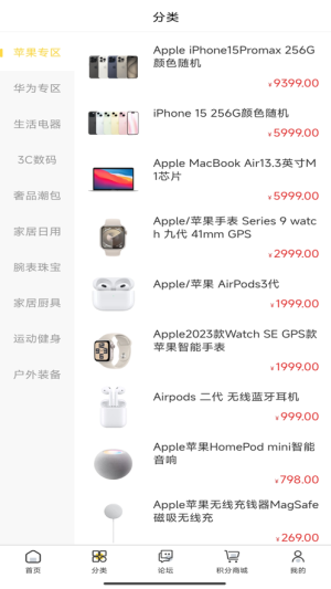 微笑盲盒软件安卓版下载图片1