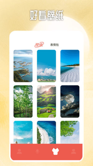 视频变声器专业版app安卓版下载图片1