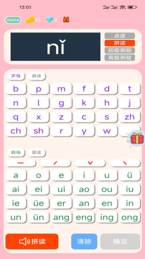 WCappD1