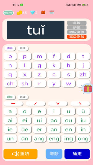 WCappD2