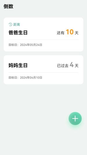 ӭL~appD1