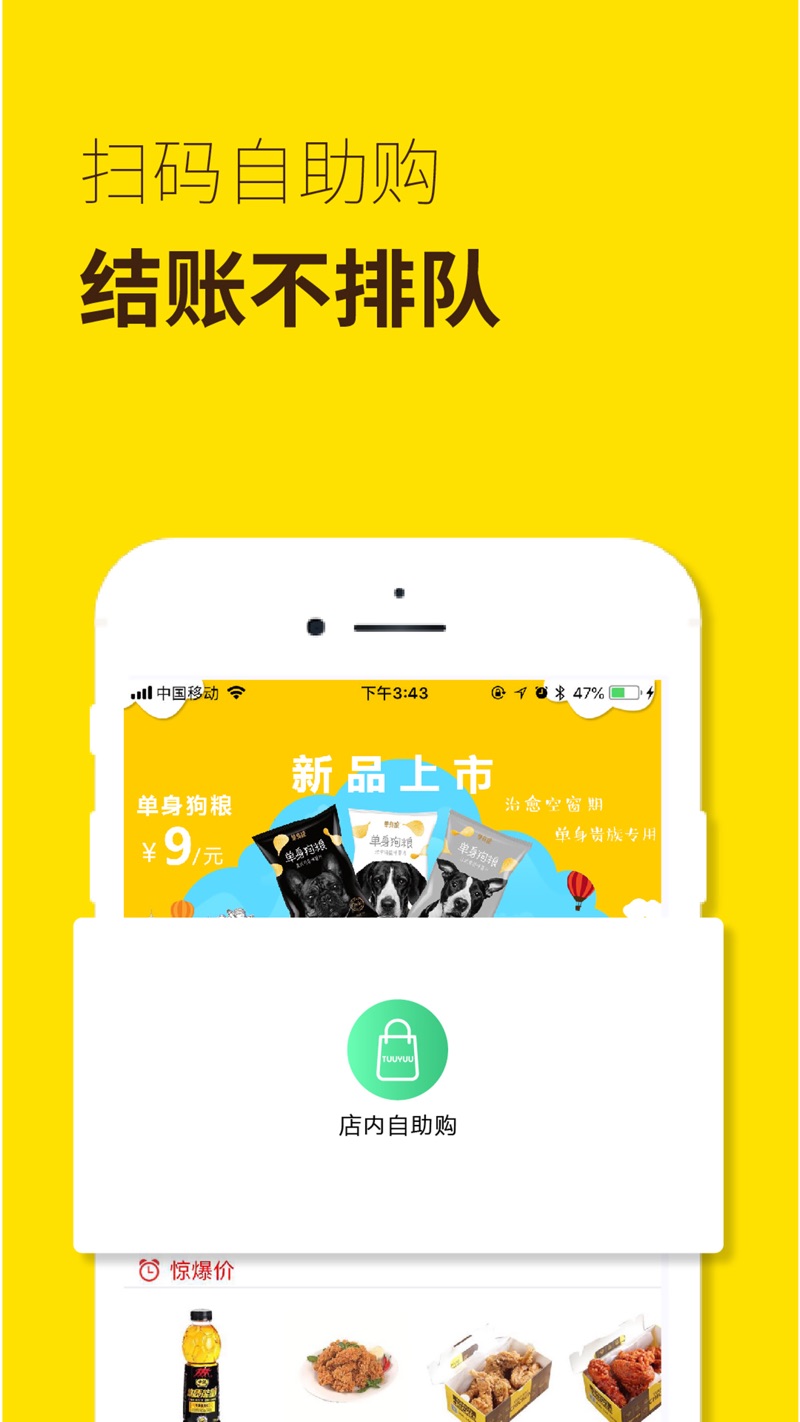 ̼Ұappͼ2: