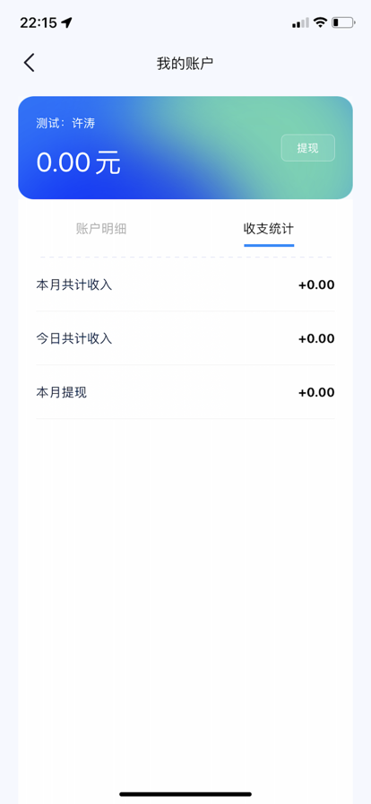 云闪送软件手机版下载的截图