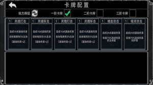 终弈对决官方正版下载图片1