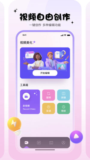 С݋Motion appD2