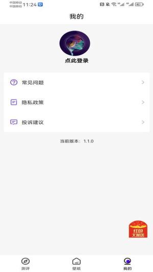 ؈IappD2
