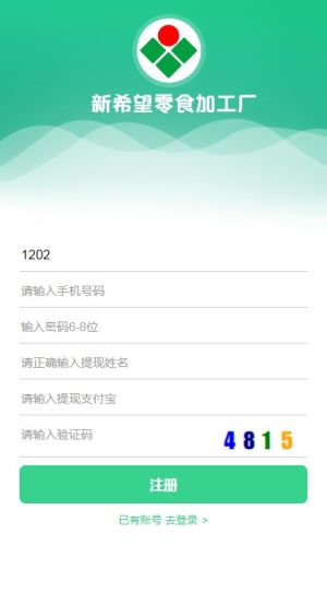 ϣappD2
