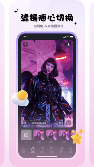 С݋Motion appD1