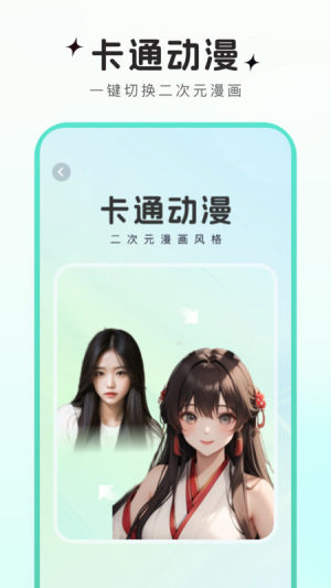 ɿЧappD2