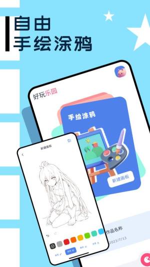 3699[appD1