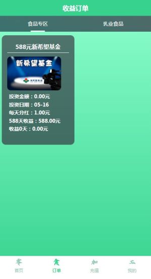 ϣappD3