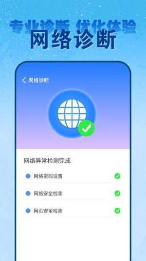 wifi耳BܛٷdDƬ1