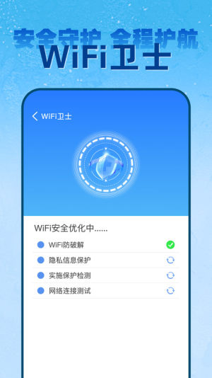wifi耳BappD1