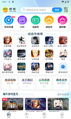 DD[appD2