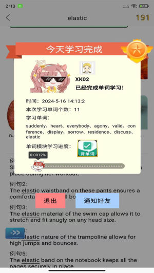 ǌWappD3