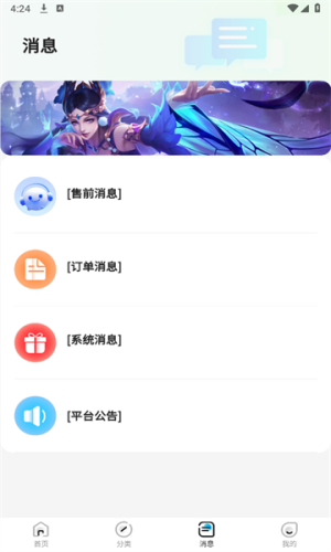 DD[appD3