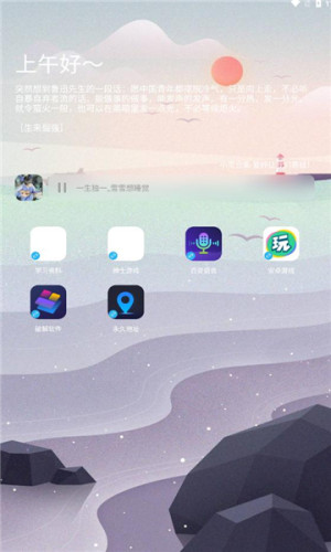 appD3