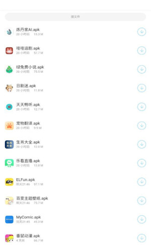 appD1