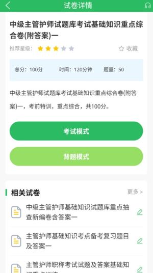 toappD3