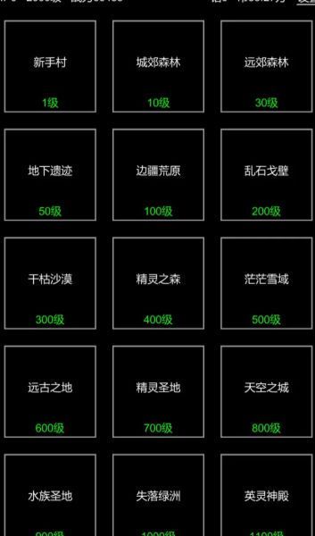 BM2024篮球经理游戏官方版下载的截图