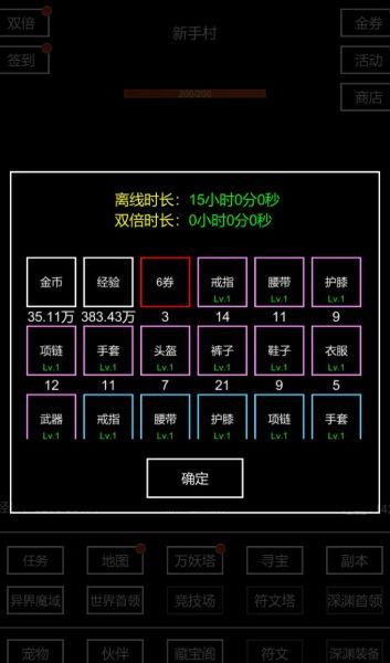 BM2024篮球经理游戏官方版下载的截图