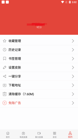 ӰҕappD2