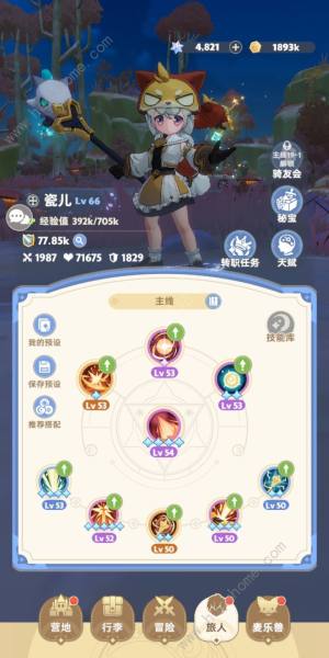 l65N ΢65򷨹ԈDƬ1