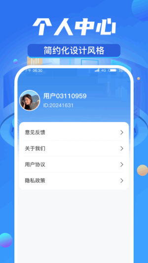 [ӋappD2