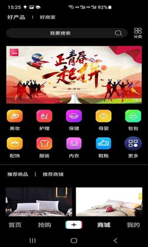 ׆appD2