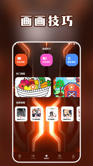 PP혺appD2