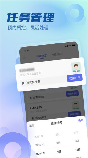 tGCP appD3