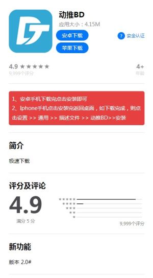 appD2