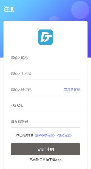 appD1