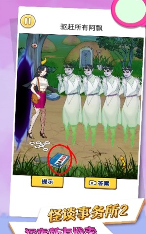 Մ2[D3