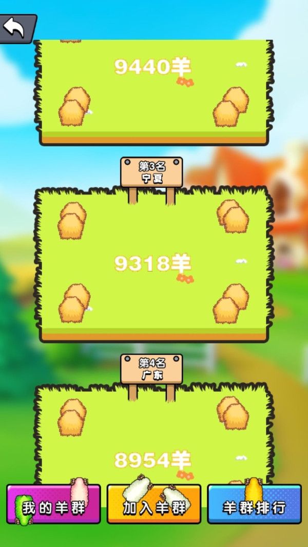 沸腾的脑洞安卓最新版下载的截图
