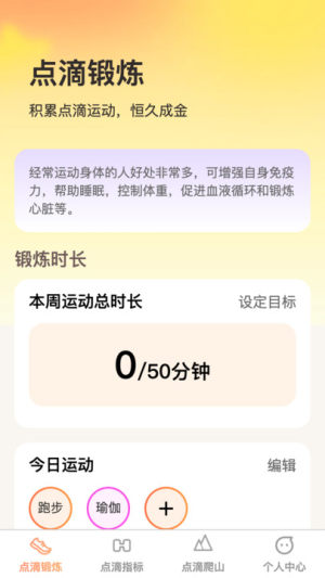 cγɽappD3