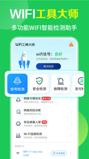 WiFiMappD3