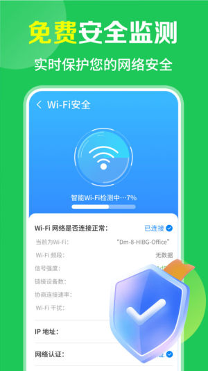 WiFiMܛٷdDƬ1