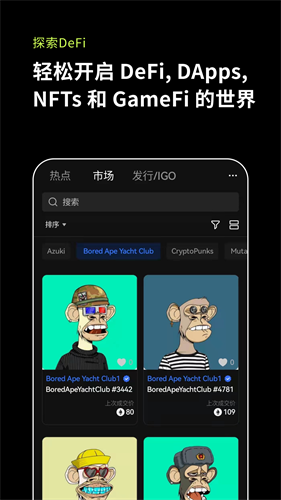 YobitappD3
