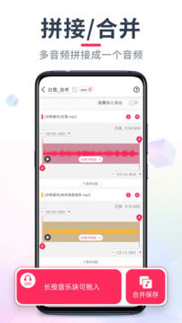 lüappD3