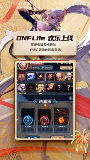 DNFֹٷD1