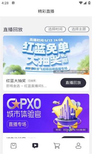 xappD3