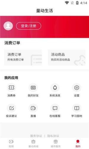 appD2