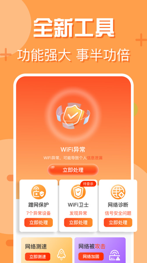 wifiѰͼ1: