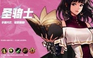 地下城與勇士起源黑話大全 DNF手遊專業術語一覽圖片3