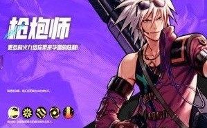 地下城與勇士起源黑話大全 DNF手遊專業術語一覽圖片6