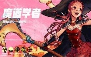 地下城與勇士起源黑話大全 DNF手遊專業術語一覽圖片4