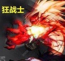 地下城與勇士起源黑話大全 DNF手遊專業術語一覽圖片2
