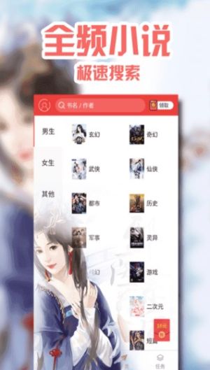 醕Сfapp׿dDƬ1